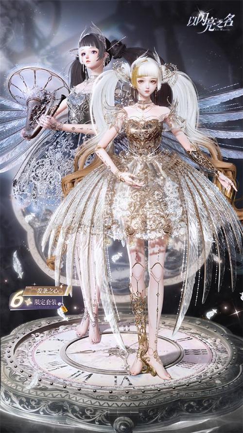 又美又强!《以闪亮之名》新版本首款六星机械幻想套装爆火全网 人工智能 又美又强!《以闪亮之名》新版本首款六星机械幻想套装爆火全网 又美又强!《以闪亮之名》新版本首款六星机械幻想套装爆火全网 人工智能