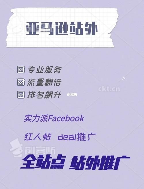 5 亚马逊站外引流deal网站 智能家居 5 亚马逊站外引流deal网站 5 亚马逊站外引流deal网站 智能家居