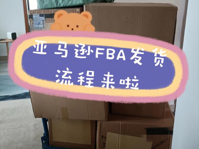 亚马逊打包发货需要的物品和一些简单的要求理解一下也不错。 亚马逊打包发货需要的物品和一些简单的要求理解一下也不错。 智能家居