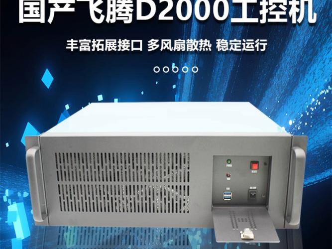 集特产品任您选国产工控机哪家全? 互联通信 集特产品任您选国产工控机哪家全? 集特产品任您选国产工控机哪家全? 互联通信