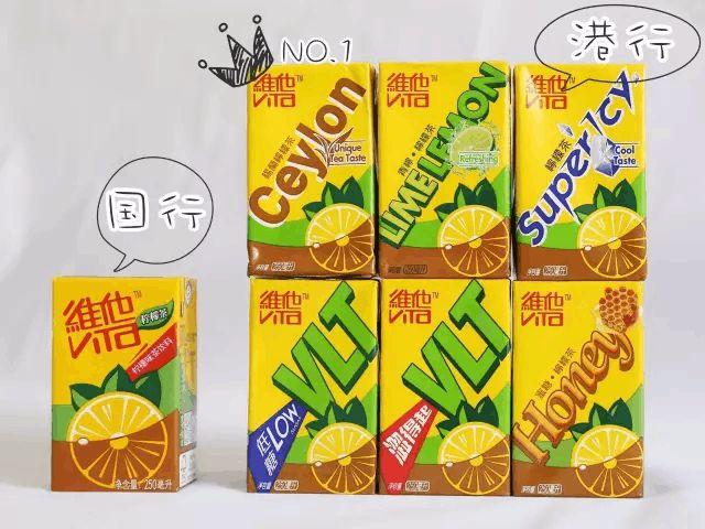 维他全系列40种产品测评 :一篇严肃的“禁毒”帖 智能家居 维他全系列40种产品测评 :一篇严肃的“禁毒”帖 维他全系列40种产品测评 :一篇严肃的“禁毒”帖 智能家居
