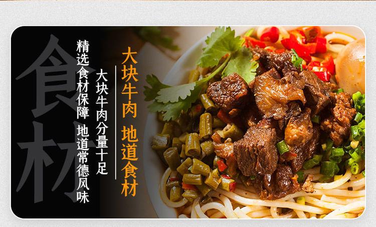 津市牛肉粉等30多种特产搭上电商“快车” 智能科技 津市牛肉粉等30多种特产搭上电商“快车” 津市牛肉粉等30多种特产搭上电商“快车” 智能科技
