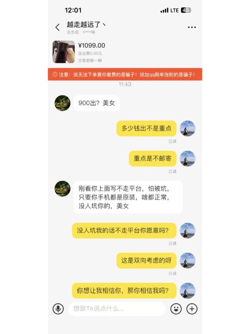 为什么都说别去闲鱼卖手机? 人工智能 为什么都说别去闲鱼卖手机? 为什么都说别去闲鱼卖手机? 人工智能