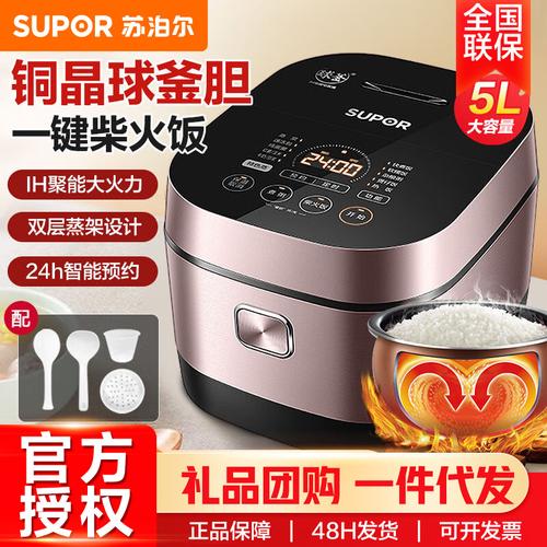 崇州闲置物品小熊:苏泊尔、茶吧机、电饭锅、打印机 智能科技 崇州闲置物品小熊:苏泊尔、茶吧机、电饭锅、打印机 崇州闲置物品小熊:苏泊尔、茶吧机、电饭锅、打印机 智能科技