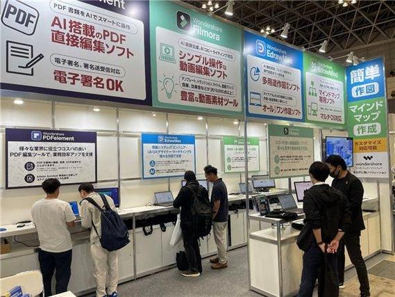 万兴科技携旗下创意产品亮相日本最大年夜IT展会 智能科技 万兴科技携旗下创意产品亮相日本最大年夜IT展会 万兴科技携旗下创意产品亮相日本最大年夜IT展会 智能科技
