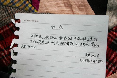 收据的格式怎么写?含范文 互联通信 收据的格式怎么写?含范文 收据的格式怎么写?含范文 互联通信