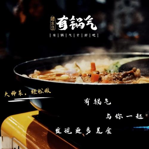“锅气”实足!续写“北派炒货”商业传奇…… 人工智能 “锅气”实足!续写“北派炒货”商业传奇…… “锅气”实足!续写“北派炒货”商业传奇…… 人工智能
