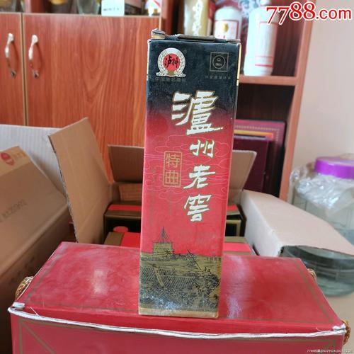 泸州老窖申请“一种酒装盒设备”专利可对分体式的酒盒进行包装 智能家居 泸州老窖申请“一种酒装盒设备”专利可对分体式的酒盒进行包装 泸州老窖申请“一种酒装盒设备”专利可对分体式的酒盒进行包装 智能家居