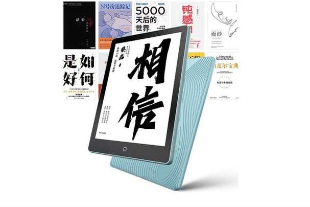 紧跟热点自带AI创作功能!汉王699元阅读神器火了 人工智能 紧跟热点自带AI创作功能!汉王699元阅读神器火了 紧跟热点自带AI创作功能!汉王699元阅读神器火了 人工智能