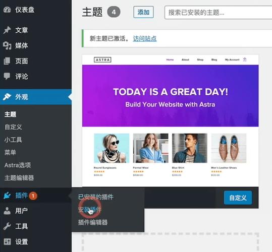 2022年WordPress搭建跨境电商网站必备10 个插件神器 人工智能 2022年WordPress搭建跨境电商网站必备10 个插件神器 2022年WordPress搭建跨境电商网站必备10 个插件神器 人工智能