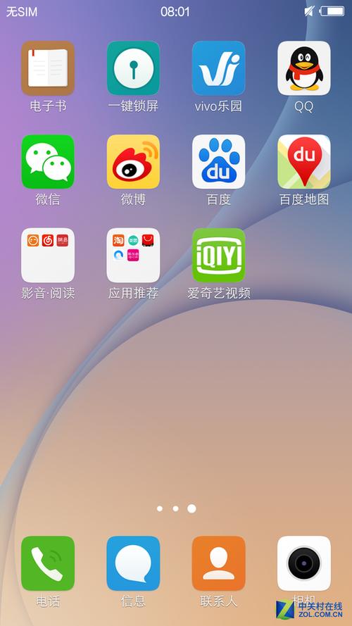 为什么有些智好手机出厂时会系统预装很多APP应用软件? 智能家居 为什么有些智好手机出厂时会系统预装很多APP应用软件? 为什么有些智好手机出厂时会系统预装很多APP应用软件? 智能家居