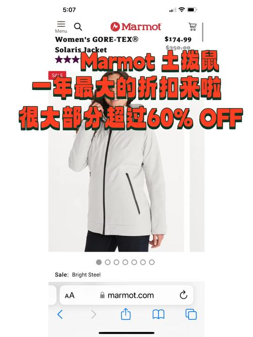 土拨鼠Marmot清仓!美鼠捡漏正当时!好价汇总! 智能家居 土拨鼠Marmot清仓!美鼠捡漏正当时!好价汇总! 土拨鼠Marmot清仓!美鼠捡漏正当时!好价汇总! 智能家居