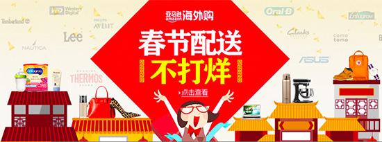 各大年夜电商平台快递物流春节不打烊3公里内半小时可送达 人工智能 各大年夜电商平台快递物流春节不打烊3公里内半小时可送达 各大年夜电商平台快递物流春节不打烊3公里内半小时可送达 人工智能