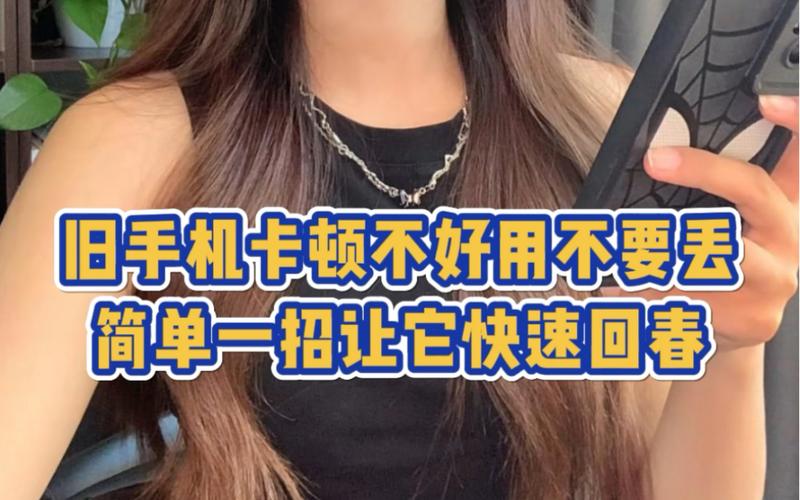 真能用两年都不卡?这些技能让我们不用频繁换手机 人工智能 真能用两年都不卡?这些技能让我们不用频繁换手机 真能用两年都不卡?这些技能让我们不用频繁换手机 人工智能
