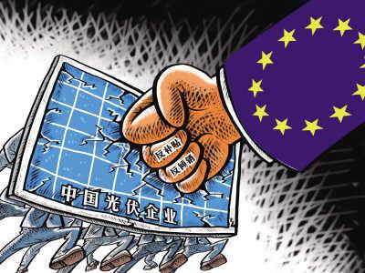“凑数”的光伏关税背后中美新一轮光伏家当博弈渐至高潮 互联通信 “凑数”的光伏关税背后中美新一轮光伏家当博弈渐至高潮 “凑数”的光伏关税背后中美新一轮光伏家当博弈渐至高潮 互联通信