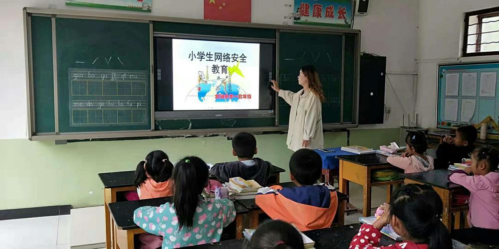 若何与电子产品调和共处宁靖小学开展主题教诲班会活动 若何与电子产品调和共处宁靖小学开展主题教诲班会活动 智能科技