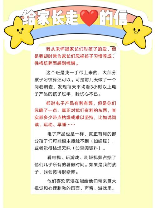 假期电子产品运用难题若何破解?家长可从这“四个转向”做起 智能科技 假期电子产品运用难题若何破解?家长可从这“四个转向”做起 假期电子产品运用难题若何破解?家长可从这“四个转向”做起 智能科技