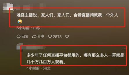 购买4600部手机在直播间干这事!不到4个月赚了近300万!他被判刑 互联通信 购买4600部手机在直播间干这事!不到4个月赚了近300万!他被判刑 购买4600部手机在直播间干这事!不到4个月赚了近300万!他被判刑 互联通信