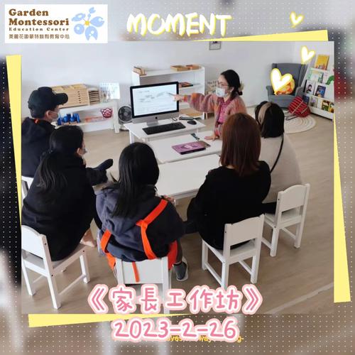 家长工作坊 | 电子产品对孩子的措辞能力成长有负面影响? 智能家居 家长工作坊 | 电子产品对孩子的措辞能力成长有负面影响? 家长工作坊 | 电子产品对孩子的措辞能力成长有负面影响? 智能家居
