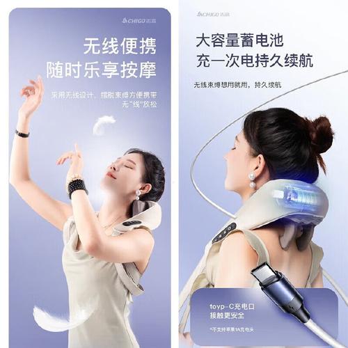哪个品牌的颈椎按摩器力度大年夜 人工智能 哪个品牌的颈椎按摩器力度大年夜 哪个品牌的颈椎按摩器力度大年夜 人工智能