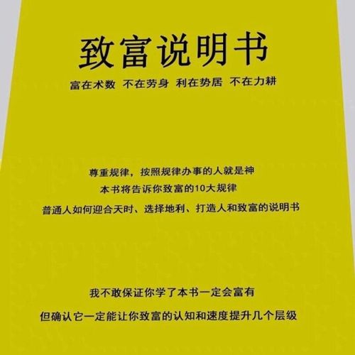 废旧手机自动赚钱说明书 人工智能 废旧手机自动赚钱说明书 废旧手机自动赚钱说明书 人工智能