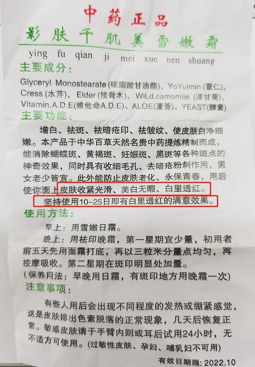 重金属汞超标近8000倍?耐久用这款面霜可能会中毒 人工智能 重金属汞超标近8000倍?耐久用这款面霜可能会中毒 重金属汞超标近8000倍?耐久用这款面霜可能会中毒 人工智能