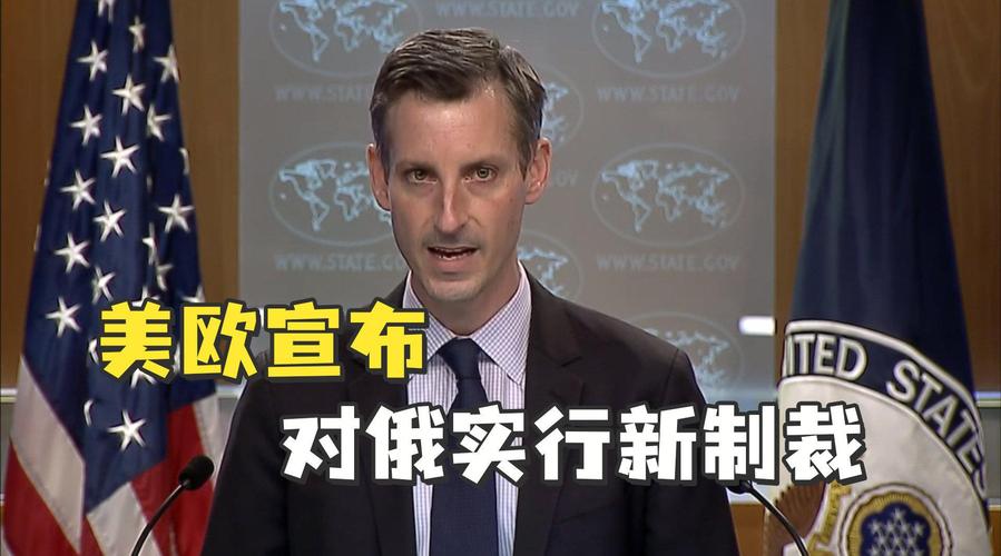 一文纵览:美欧英对俄提出哪些制裁方法?俄方若何回应 智能科技 一文纵览:美欧英对俄提出哪些制裁方法?俄方若何回应 一文纵览:美欧英对俄提出哪些制裁方法?俄方若何回应 智能科技