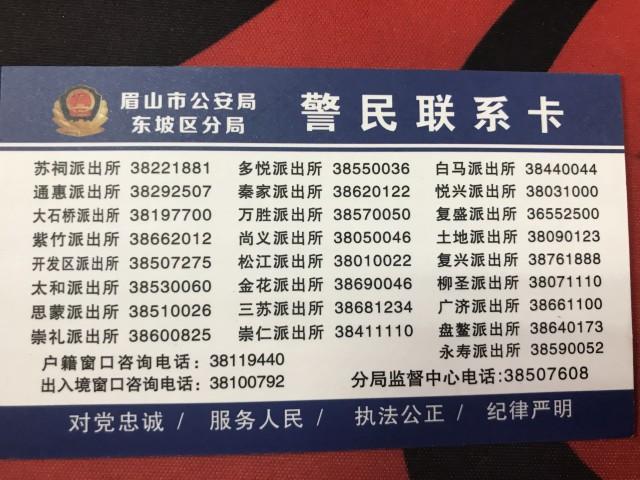 2019最新实用收藏应城总通讯录有了不用愁! 人工智能 2019最新实用收藏应城总通讯录有了不用愁! 2019最新实用收藏应城总通讯录有了不用愁! 人工智能