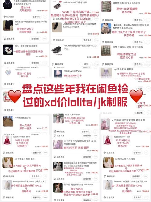 闲鱼“捡漏”风靡全平易近谁说只熟年轻人在“抄功课”? 智能科技 闲鱼“捡漏”风靡全平易近谁说只熟年轻人在“抄功课”? 闲鱼“捡漏”风靡全平易近谁说只熟年轻人在“抄功课”? 智能科技