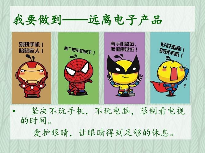 近视低龄化问题凸起 教诲部要求削减运用电子产品 智能家居 近视低龄化问题凸起 教诲部要求削减运用电子产品 近视低龄化问题凸起 教诲部要求削减运用电子产品 智能家居