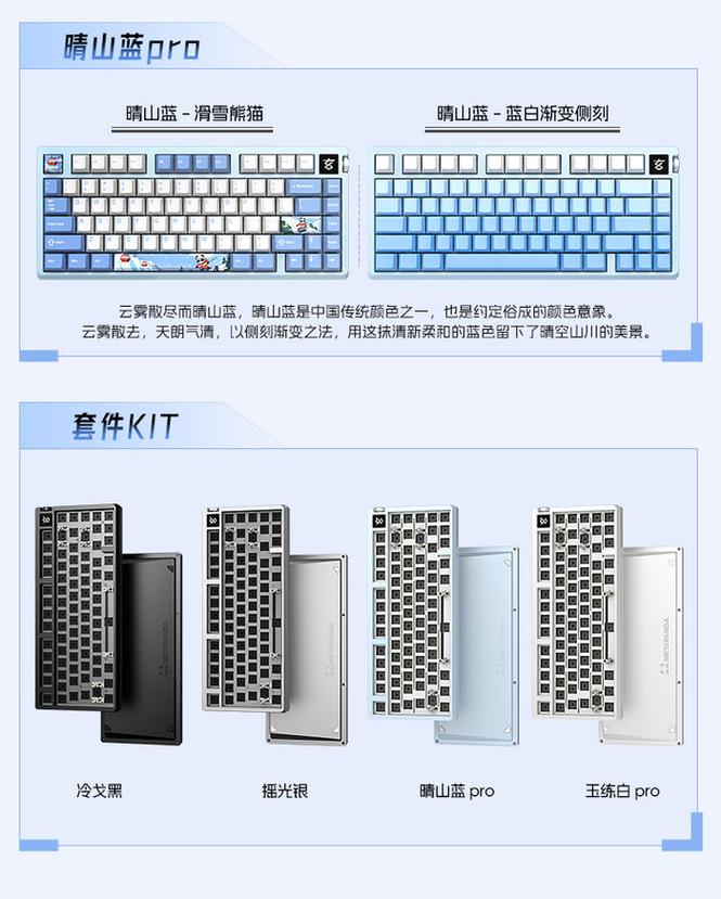 玄派玄熊猫PD75M V2机械键盘评测:全铝外壳简约有序手感上佳 互联通信 玄派玄熊猫PD75M V2机械键盘评测:全铝外壳简约有序手感上佳 玄派玄熊猫PD75M V2机械键盘评测:全铝外壳简约有序手感上佳 互联通信