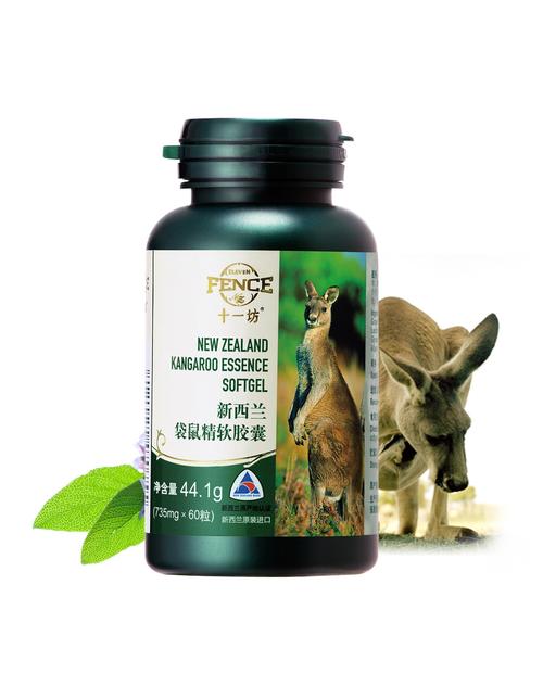 袋鼠精胶囊功效 一款适合男性吃的保健品 智能科技 袋鼠精胶囊功效 一款适合男性吃的保健品 袋鼠精胶囊功效 一款适合男性吃的保健品 智能科技