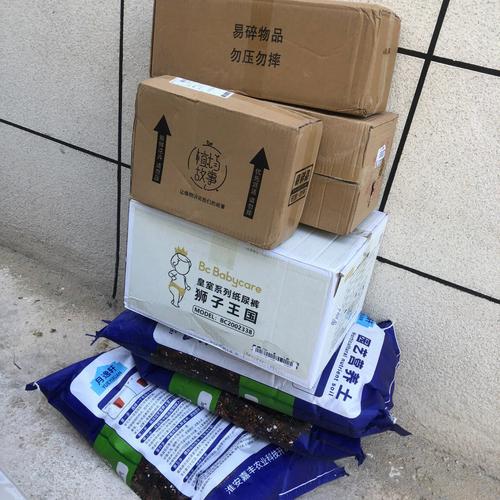 今日份的开箱。高保配件专注浩哥开箱 互联通信 今日份的开箱。高保配件专注浩哥开箱 今日份的开箱。高保配件专注浩哥开箱 互联通信