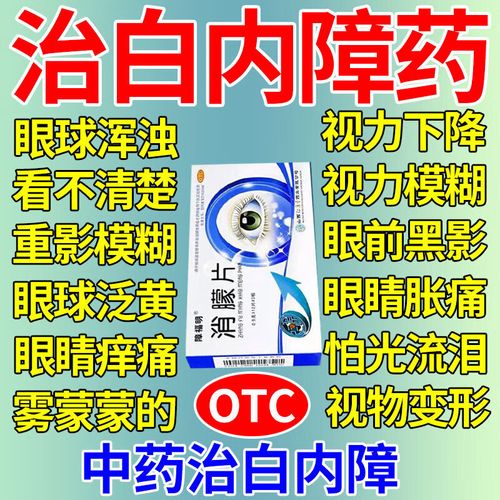 近两成中老年人运用电子产品看不清屏幕信息?大年夜部分视力损害可治疗老花白内障手术受热捧 智能家居 近两成中老年人运用电子产品看不清屏幕信息?大年夜部分视力损害可治疗老花白内障手术受热捧 近两成中老年人运用电子产品看不清屏幕信息?大年夜部分视力损害可治疗老花白内障手术受热捧 智能家居