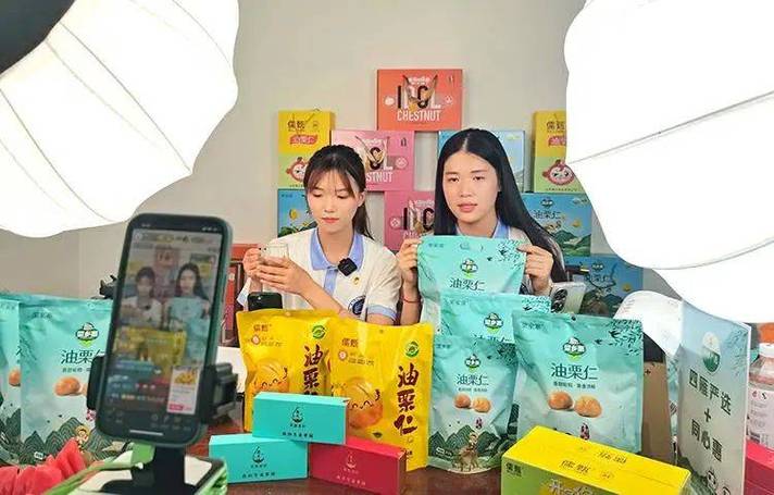 山东临沂缘何成为北方最大年夜直播电商集聚地? 智能科技 山东临沂缘何成为北方最大年夜直播电商集聚地? 山东临沂缘何成为北方最大年夜直播电商集聚地? 智能科技