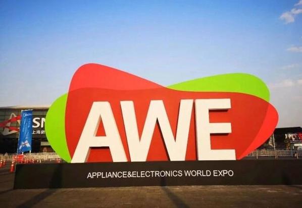 AWE 2023盛大开幕丨松下洗护与您共赴智能家电盛宴用科技展示未来 互联通信 AWE 2023盛大开幕丨松下洗护与您共赴智能家电盛宴用科技展示未来 AWE 2023盛大开幕丨松下洗护与您共赴智能家电盛宴用科技展示未来 互联通信