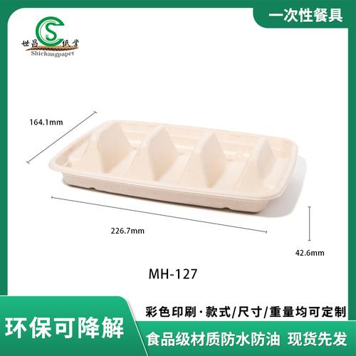 快递箱能防震秸秆甘蔗渣变全降解餐盒这些新型绿色包装厉害了 互联通信 快递箱能防震秸秆甘蔗渣变全降解餐盒这些新型绿色包装厉害了 快递箱能防震秸秆甘蔗渣变全降解餐盒这些新型绿色包装厉害了 互联通信