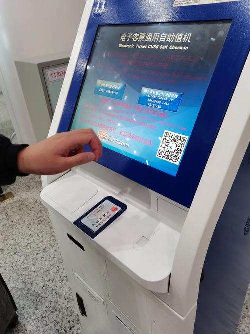乘飞机创造带了禁限物品 又来不及再托运安检怎么办 河汉机场电子暂存让乘客更便捷 智能家居 乘飞机创造带了禁限物品 又来不及再托运安检怎么办 河汉机场电子暂存让乘客更便捷 乘飞机创造带了禁限物品 又来不及再托运安检怎么办 河汉机场电子暂存让乘客更便捷 智能家居