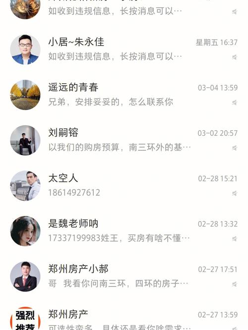 对将旧家电送至收受接收站热情不高多半居平易近选择直接扔掉落:不知道往哪儿送 人工智能 对将旧家电送至收受接收站热情不高多半居平易近选择直接扔掉落:不知道往哪儿送 对将旧家电送至收受接收站热情不高多半居平易近选择直接扔掉落:不知道往哪儿送 人工智能