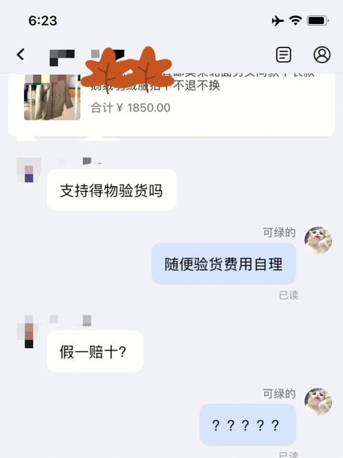 卑微留学生的淘宝日常:小孙的Vlog这个器械应该是真的吧? 智能科技 卑微留学生的淘宝日常:小孙的Vlog这个器械应该是真的吧? 卑微留学生的淘宝日常:小孙的Vlog这个器械应该是真的吧? 智能科技