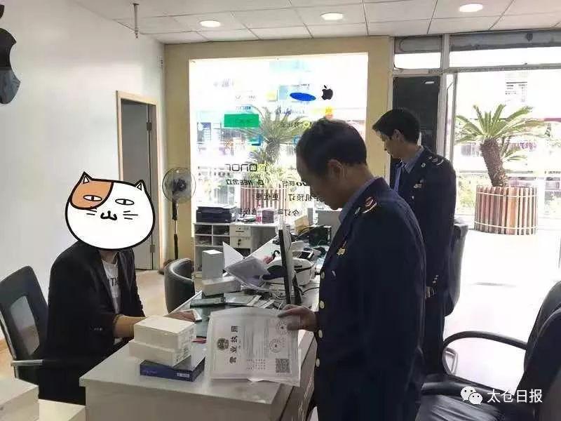 假的、假的、假的……太仓这些苹果手机授权店竟是 智能家居 假的、假的、假的……太仓这些苹果手机授权店竟是 假的、假的、假的……太仓这些苹果手机授权店竟是 智能家居