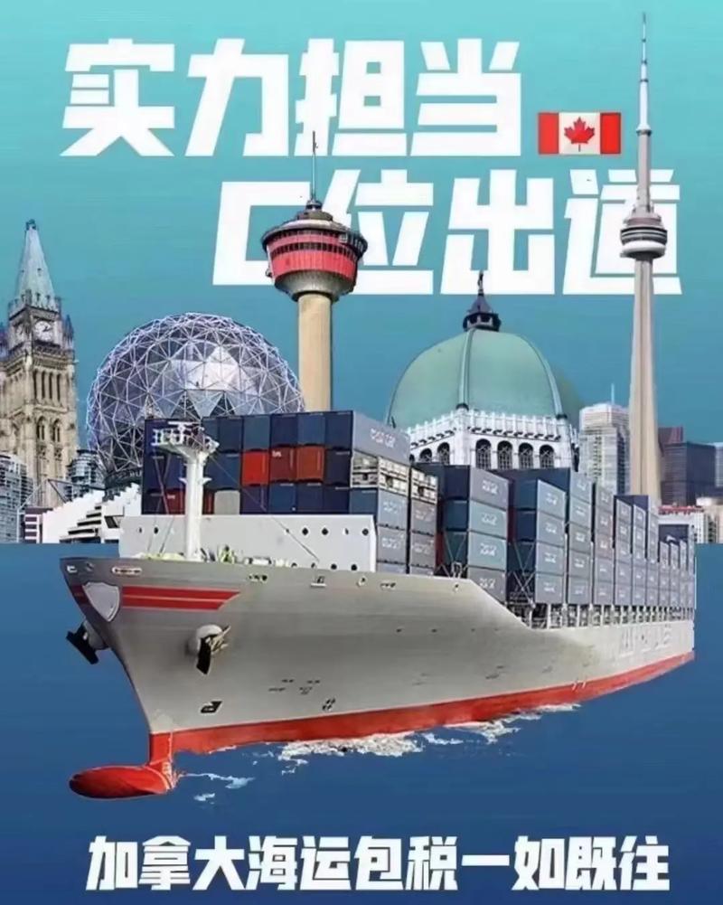 🚢✈海运空运产品运输前提申报 智能家居 🚢✈海运空运产品运输前提申报 🚢✈海运空运产品运输前提申报 智能家居