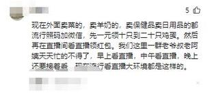 电视购物到直播骗局随意马虎受愚的为什么老是父母? 互联通信 电视购物到直播骗局随意马虎受愚的为什么老是父母? 电视购物到直播骗局随意马虎受愚的为什么老是父母? 互联通信