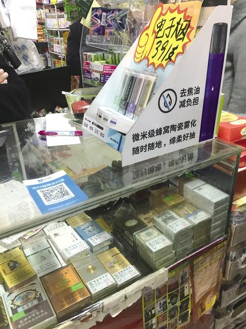 泉州部分商家仍静静卖电子烟 有中学生抽电子烟尝鲜 智能家居 泉州部分商家仍静静卖电子烟 有中学生抽电子烟尝鲜 泉州部分商家仍静静卖电子烟 有中学生抽电子烟尝鲜 智能家居