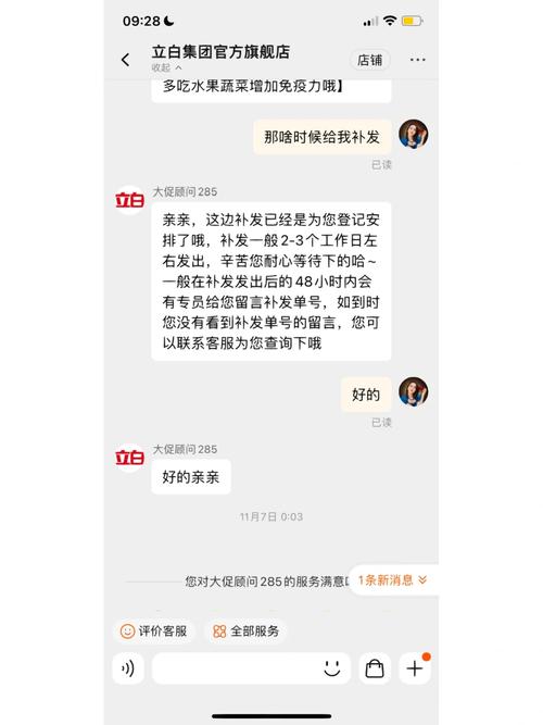 网购手机被坑实录网购电子产品须知分享 互联通信 网购手机被坑实录网购电子产品须知分享 网购手机被坑实录网购电子产品须知分享 互联通信