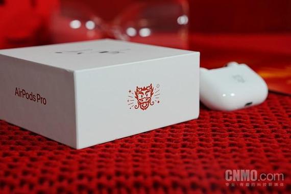 戴上AirPods Pro龙年特别版 给新年一点特别的“典礼感” 智能科技 戴上AirPods Pro龙年特别版 给新年一点特别的“典礼感” 戴上AirPods Pro龙年特别版 给新年一点特别的“典礼感” 智能科技