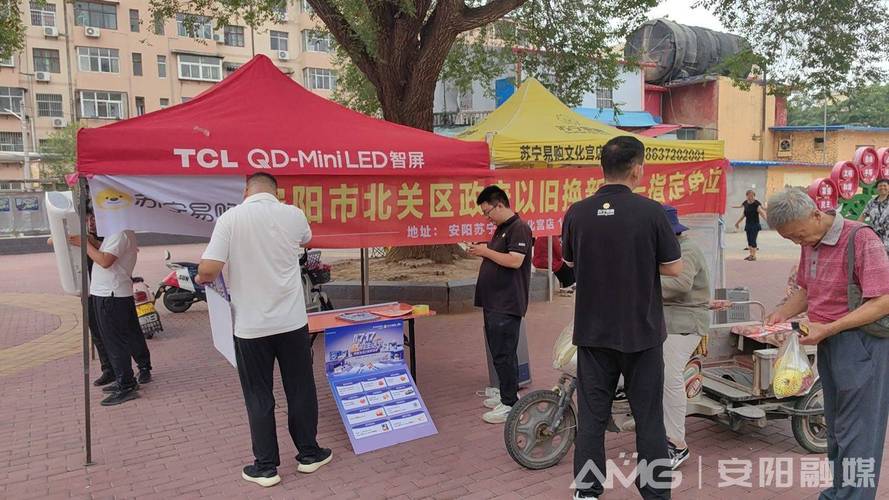 慈利:以旧换新“焕”出消费新活力 智能科技 慈利:以旧换新“焕”出消费新活力 慈利:以旧换新“焕”出消费新活力 智能科技