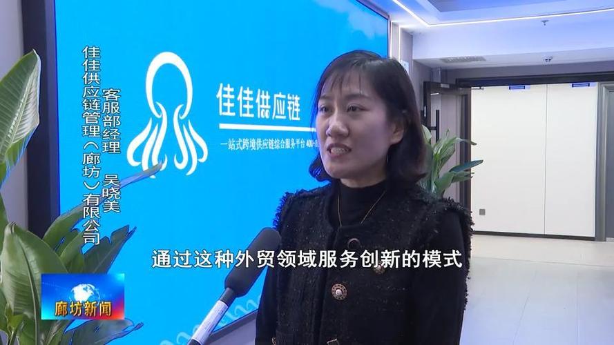 佳佳供应链:激活外贸新动能让“生意全球”更便捷 智能科技 佳佳供应链:激活外贸新动能让“生意全球”更便捷 佳佳供应链:激活外贸新动能让“生意全球”更便捷 智能科技