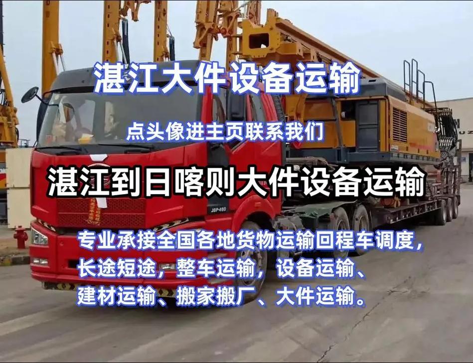 湛江西铁路货场扩建改造将大年夜大年夜提升粤西地区货运能力 人工智能 湛江西铁路货场扩建改造将大年夜大年夜提升粤西地区货运能力 湛江西铁路货场扩建改造将大年夜大年夜提升粤西地区货运能力 人工智能