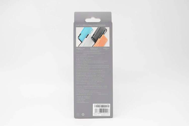 拆解申报:酷态科自带线电能块20000mAh 智能家居 拆解申报:酷态科自带线电能块20000mAh 拆解申报:酷态科自带线电能块20000mAh 智能家居